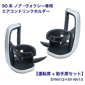 y݌ɗLE[zy݌ɗLE[z ƉbN g^ 90n mA HNV[ p GAR hNz_[ ^]ȑ{ȑ Zbg SY-NV12 SY-NV13 EnhԐp