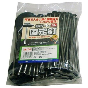 y݌ɗLE[zyz}\(MARSOL) hV[gpŒB 5mm×15cm 50{