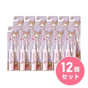 【まとめ買い】ミニマム クロミハピカ ピンク×12個セット ふつう DBK-5PKU 電動歯ブラシ 子供用歯ブラシ ハピカ 歯ブラシ