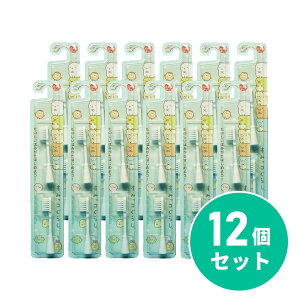 【まとめ買い】ミニマム すみっコぐらしハピカ 替ブラシ ブルー やわらかめ×12個セット BRTS-7BSG 替えブラシ 電動歯ブラシ 子供用歯ブラシ