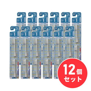 【まとめ買い】ミニマム ハピカ 替えブラシ フラット植毛 やわらかめ×12個セット BRT-1T 電動歯ブラシ 子供用歯ブラシ