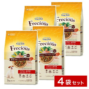 y񂹁zy܂ƂߔzjE`[@OEf tVXA_gp@`Lr[t 2kg×4܁@GranDeli/Frecious/Y/hCt[h