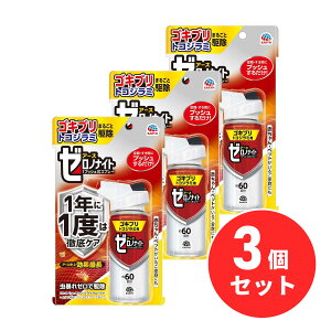 y܂ƂߔzA[X [miCg SLuEgRW~p 1vbVXv[ 60×3Zbg SLu쏜 E Q쏜 Q΍