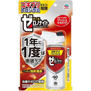 A[X [miCg SLuEgRW~p 1vbVXv[ 60 SLu쏜 E Q쏜 Q΍