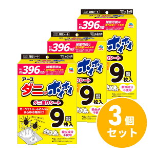 y܂ƂߔzA[X _jzCzC _j߂V[g 9×3Zbg _jV[g _j߂ _j쏜 m~ }_j _j΍ Q쏜 Q΍