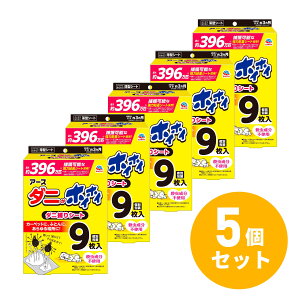 y܂ƂߔzA[X _jzCzC _j߂V[g 9×5Zbg _jV[g _j߂ _j쏜 m~ }_j _j΍ Q쏜 Q΍