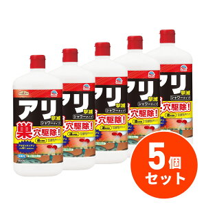 y܂ƂߔzA[X A[XK[f A V[^Cv 1000ml×5Zbg A쏜  Ȃ a쏜 A΍ Q쏜 Q΍