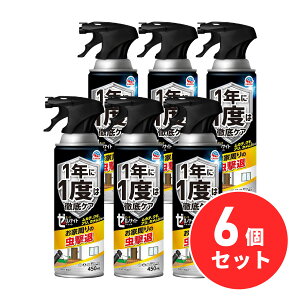 y܂ƂߔzA[X [miCg CȒp WFbg 450ml×6Zbg E Q쏜 쏜 Jf N 悯Xv[ 悯 Q΍