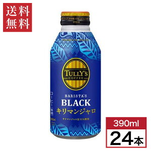 y܂Ƃߔzɓ ^[Y L}W {g 390ml×24{  P[X R[q[ TULLYfS COFFEE ~