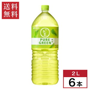 y܂Ƃߔzɓ [ sAO[ 2L×6{ Β `    P[X ~ ybg{g PURE GREEN