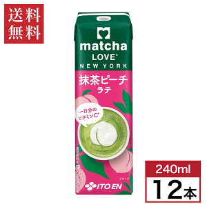 y܂Ƃߔzɓ s[`e 240ml×12{ pbN matcha LOVE NEW YORK  P[X  r^~C