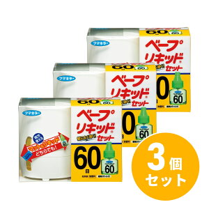 y܂Ƃߔzt}L[ x[vLbh 60Zbg×3Zbg  悯 ގ x[v}bg E Q΍