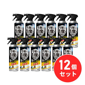 y܂ƂߔzA[X [miCg CȒp WFbg 450ml×12Zbg E Q쏜 쏜 Jf N 悯Xv[ 悯 Q΍