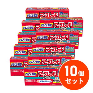 y܂ƂߔzA[X A[Xbh CȒp 6`8p 3pbN×10Zbg E 񉌍 Q쏜 쏜  N Jf 悯 Q΍