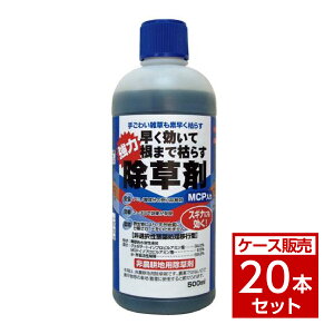y݌ɗLE[zy݌ɗLE[z y܂Ƃߔzg\ č܂Ō͂炷 MCPA 500ml ×20{  XMi ɂ   P[X
