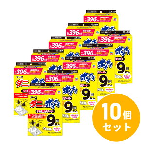 y܂ƂߔzA[X _jzCzC _j߂V[g 9×10Zbg _jV[g _j߂ _j쏜 m~ }_j _j΍ Q쏜 Q΍