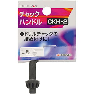 V TAKAGI `bNnh L^ CKH-2 h`bN̒ߕt h`bN hp[c ƍH GA[H H