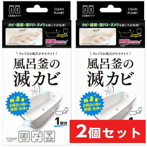 y܂ƂߔzC̖ŃJr 300ml 1 (1)×2Zbg Jr΍ |  L C| N[vlbg