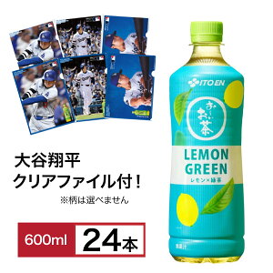 y܂Ƃߔzɓ [ O[ ×Β 600ml×24{ `   P[X ybg{g PURE GREEN JNAt@Ct