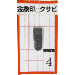  NTr pbN No.4 ЎLp  󍁍H 74537 ɂ