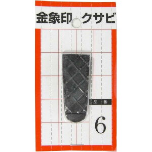  NTr pbN No.6 L/ƒL/Lp  󍁍H 74551 ɂ