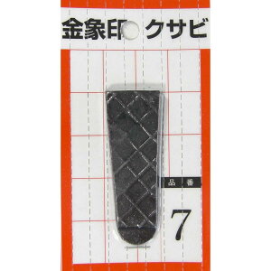  NTr pbN No.7 L/JLp  󍁍H 74568 ɂ