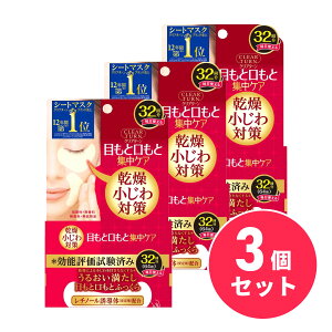 y܂ƂߔzKOSE R[Z[ NA^[ ӂ AC][}XN 32×3Zbg et}XN tFCX}XN pbN }XN ΍