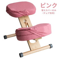 楽天市場】ピンク（バランスチェア｜イス・チェア）：インテリア・寝具 