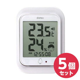 【5個セット】ドリテック デジタル温湿度計ルーモ ホワイト