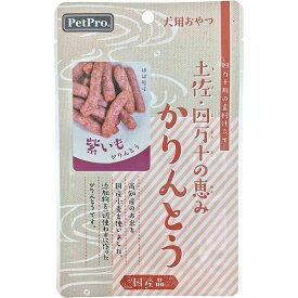 ペットプロ 犬用 おやつ 土佐・四万十の恵み かりんとう 紫いも 40g クッキー ビスケット 米粉 着色料・保存料・添加物不使用