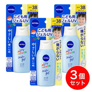 y܂Ƃߔzԉ jxA UV EH[^[WF ǂp 120g×3Zbg SPF38/PA+++ q Ă~ WF h AR[t[