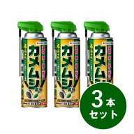 【在庫有・即納】【まとめ買い】KINCHO園芸 カメムシアタッカーEX 480ml×3本セット 殺虫剤 カメムシ 駆…