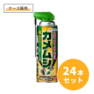 y݌ɗLE[zy݌ɗLE[z y܂ƂߔzZFw| JVA^bJ[EX 480ml×24{ E JV 쏜 ގ N h~