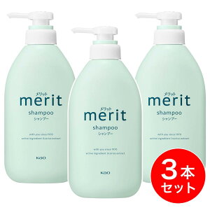 �y�܂Ƃߔ����z�ԉ� �����b�g �V�����v�[ �|���v 450ml×3�{�Z�b�g [��򕔊O�i] merit �|���v�� �i�`�������t���[�����̂₳��������
