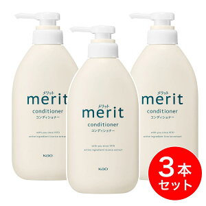 �y�܂Ƃߔ����z�ԉ� �����b�g �R���f�B�V���i�[ �|���v 450ml×3�{�Z�b�g [��򕔊O�i] merit �|���v�� �i�`�������t���[�����̂₳��������
