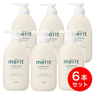 �y�܂Ƃߔ����z�ԉ� �����b�g �R���f�B�V���i�[ �|���v 450ml×6�{�Z�b�g [��򕔊O�i] merit �|���v�� �i�`�������t���[�����̂₳��������