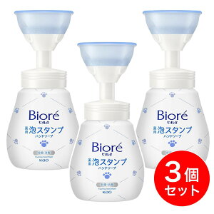 y܂ƂߔzrIu AX^vnh\[v { ɂイ 240ml ×3Zbg nh\[v ΂  ԉ Biore  [򕔊Oi]