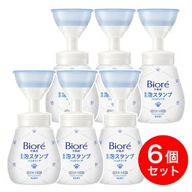 【まとめ買い】ビオレu 泡スタンプハンドソープ 本体 にくきゅう 240ml ×6個セット ハンドソープ 石けん 手洗い 花王 Biore 肉球 [医薬部外品]