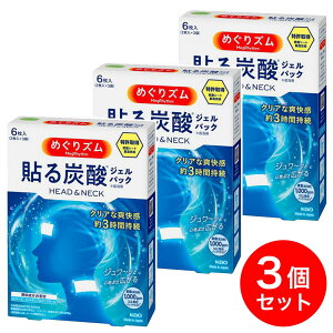 y݌ɗLE[z ܂Ƃߔԉ ߂Y \Y_WFpbN HEAD&NECK 6×3Zbg@Y_z u g[   ł ⊴