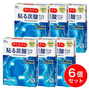 y݌ɗLE[z ܂Ƃߔԉ ߂Y \Y_WFpbN HEAD&NECK 6×6Zbg@Y_z u g[   ł ⊴