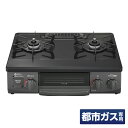 【在庫有・即納】 リンナイ ガスコンロ グリル付ガステーブル 【都市ガス用/左強火力】 KG35NBKL 水無し片面焼 幅56cm ブラック
