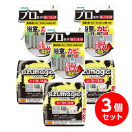 【まとめ買い】【在庫有・即納】アズマ工業 アズマジック カビ取り洗剤 CH880 400ml 日本製×3セット　ア…