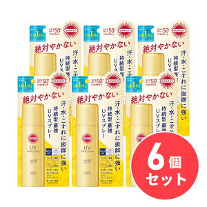 �y�܂Ƃߔ����z�T���J�b�gR SUNCUT �p�[�t�F�N�gUV �X�v���[ 60g×6�Z�b�g ���Ă��~�� SPF50+/PA++++ �X�[�p�[�E�H�[�^�[�v���[�t ���ω��n �R�[�Z�[ KOSE