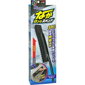 SOFT99 ALAUNEN AEl ȂOX|W 02905   X|W  Lk rbOX|W Z \tg99