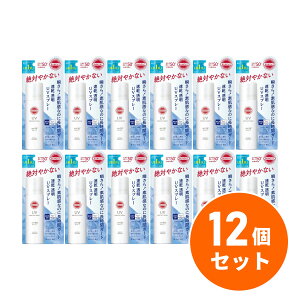 y܂ƂߔzTJbg SUNCUT veNgUV Xv[ 60g×12Zbg Ă~ SPF50+/PA++++ X[p[EH[^[v[t AK[h R[Z[ KOSE