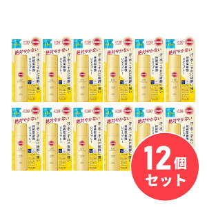 �y�܂Ƃߔ����z�T���J�b�gR SUNCUT �p�[�t�F�N�gUV �X�v���[ 60g×12�Z�b�g ���Ă��~�� SPF50+/PA++++ �X�[�p�[�E�H�[�^�[�v���[�t ���ω��n �R�[�Z�[ KOSE