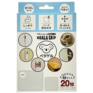 �W�b�g jit �R�A���O���b�v �y�^�Q�� �p�^ PG-SQ20 20������ �\���Ĕ������� ����Ԃ� �Q���V�[�g