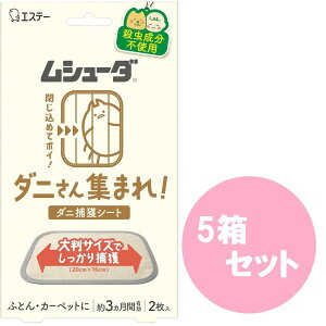 y܂Ƃߔ5ZbgzV[_(_j) _jW܂! _jߊlV[g ӂƂ J[ybgp 2 3L [Esgp] _jߊl _j