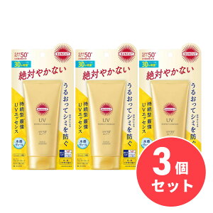 �y�܂Ƃߔ����z�T���J�b�gR SUNCUT �p�[�t�F�N�gUV �G�b�Z���X 80g×3�Z�b�g ���Ă��~�� SPF50+/PA++++ �X�[�p�[�E�H�[�^�[�v���[�t ���ω��n �R�[�Z�[ KOSE