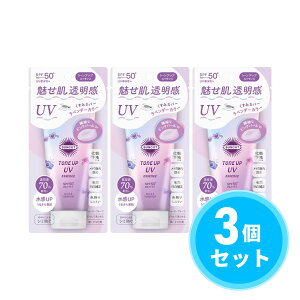 �y�܂Ƃߔ����z�T���J�b�gR SUNCUT �g�[���A�b�vUV �G�b�Z���X ���x���_�[�J���[ 80g×3�Z�b�g ���Ă��~�� SPF50+/PA++++ �E�H�[�^�[�v���[�t ���ω��n KOSE